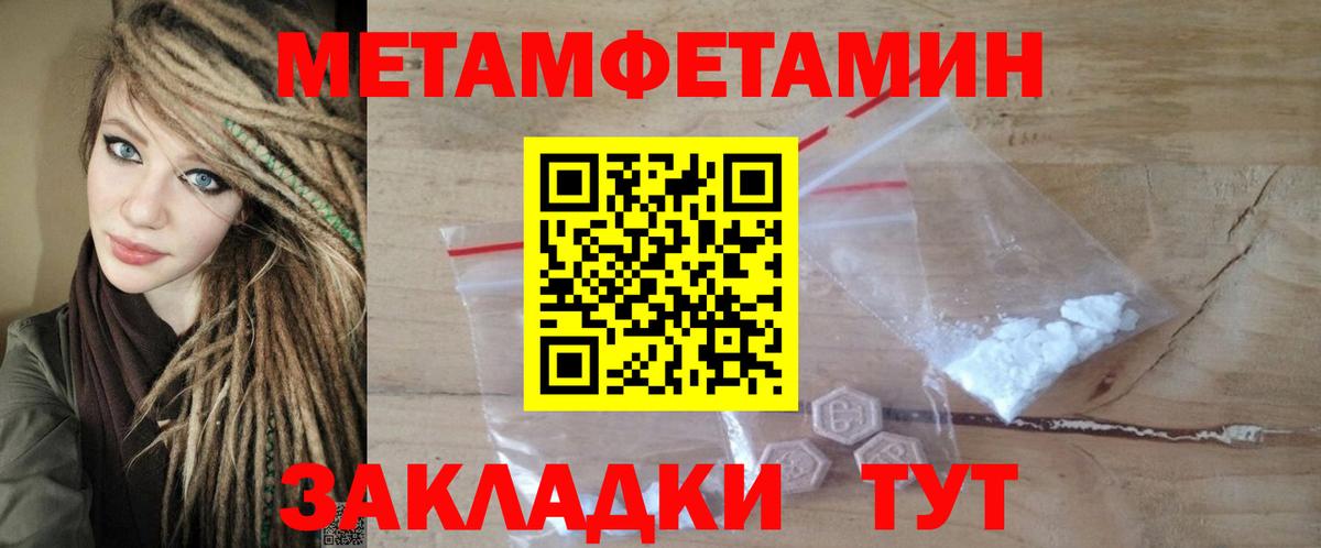 АМФЕТАМИН Premium Городец