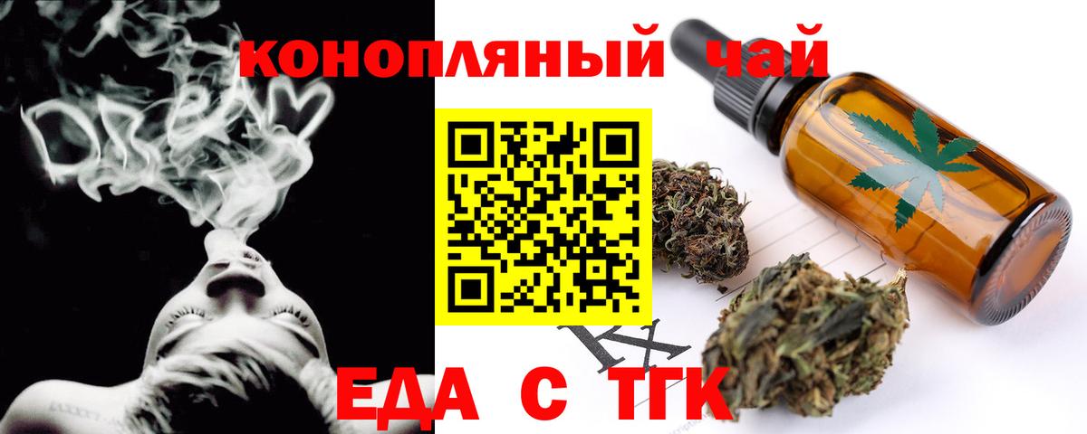 Городец  Canna-Cookies марихуана  Вход с VPN 