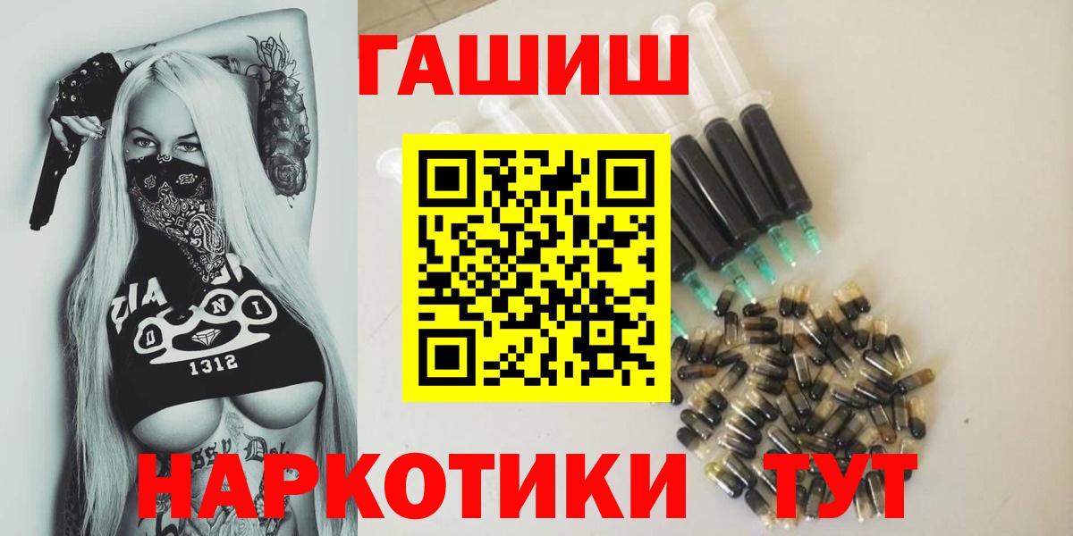 Городец  купить   Вход с VPN  Гашиш ice o lator  Гашиш VHQ 