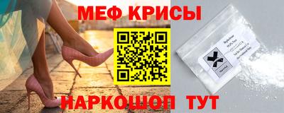 mix Гуково