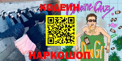 mix Гуково