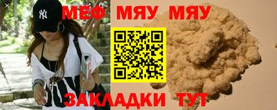 mix Гуково