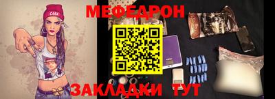 сатива Гудермес