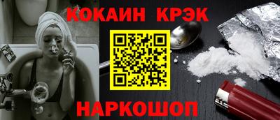 тгк Гулькевичи