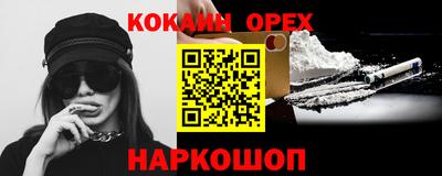 mix Гуково
