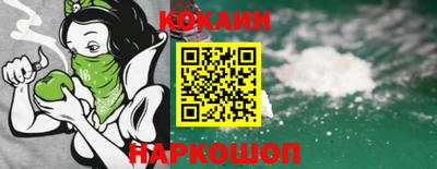 тгк Гулькевичи