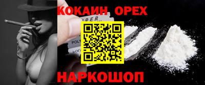 mix Гуково