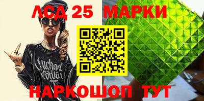 тгк Гулькевичи