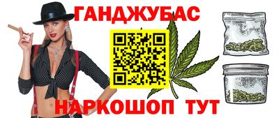 mix Гуково