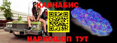 тгк Гулькевичи