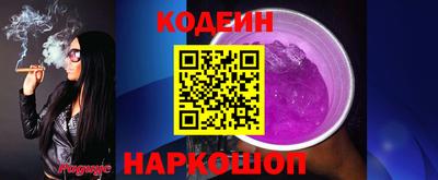 тгк Гулькевичи