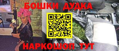 сатива Гудермес