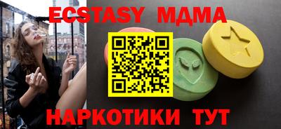 mix Гуково