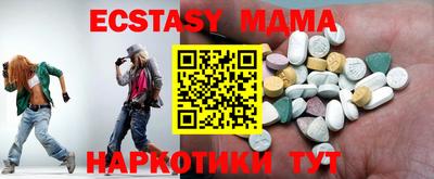 тгк Гулькевичи