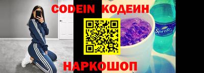 тгк Гулькевичи