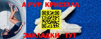 тгк Гулькевичи