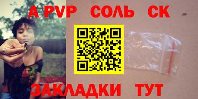 тгк Гулькевичи