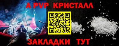 сатива Гудермес