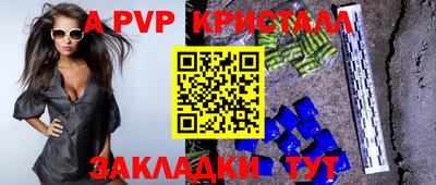 тгк Гулькевичи