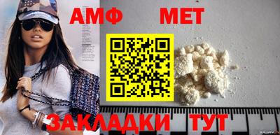 сатива Гудермес