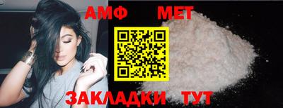 тгк Гулькевичи