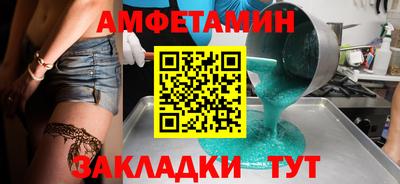 тгк Гулькевичи