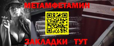 сатива Гудермес