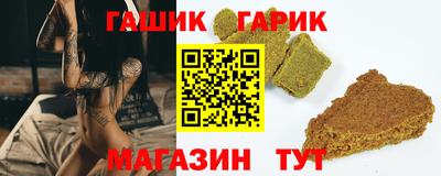 сатива Гудермес