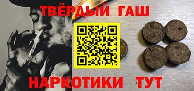 mix Гуково