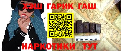 тгк Гулькевичи