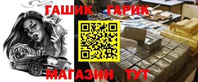 mix Гуково