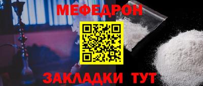 сатива Гудермес