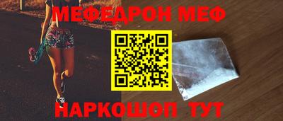 mix Гуково