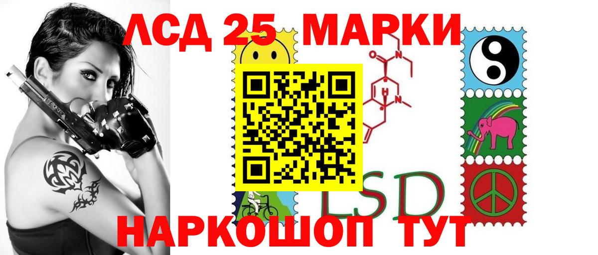 ЛСД экстази ecstasy Городец