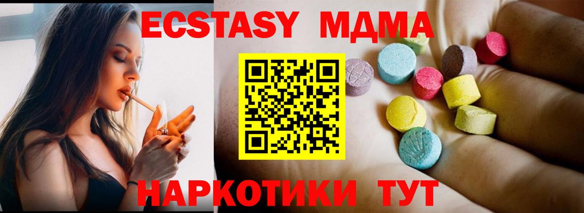 MDMA VHQ  МДМА молли  Городец  Вход с VPN 