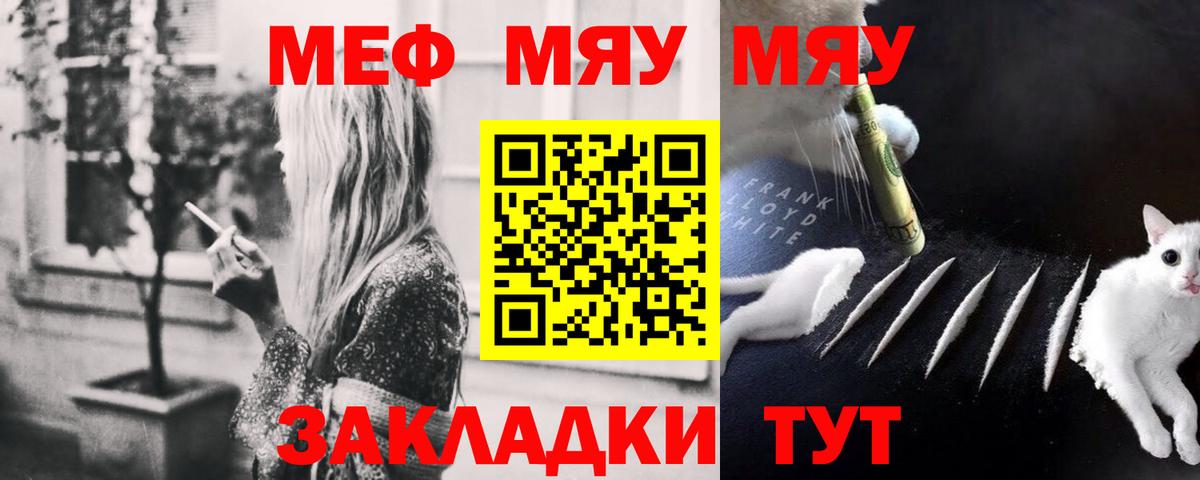 МЕФ мука Городец