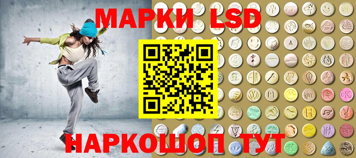 Марки NBOMe  Марки 25I-NBOMe 1,5мг  Вход с VPN  Марки 25I-NBOMe 1,5мг  Городец 