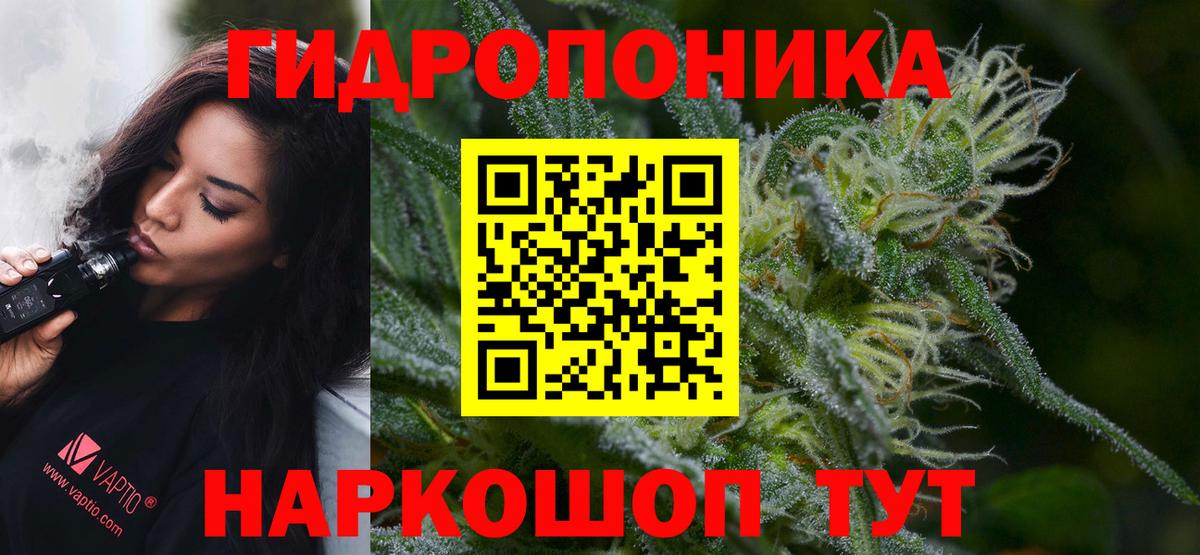 Канабис Amnesia  Вход с VPN  Марихуана SATIVA & INDICA  Городец 